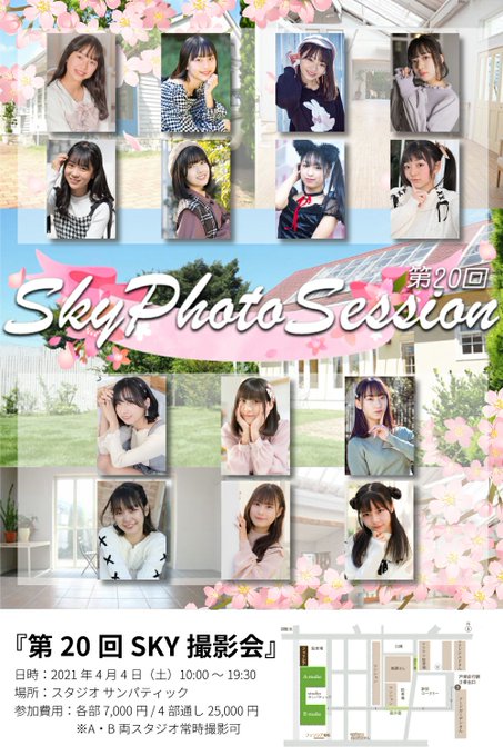 Twitterのコスプレ画像40