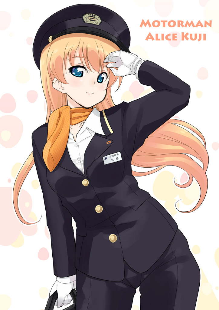 鉄斎 鉄道むすめキャラクター総選挙応援イラスト 久慈ありすさん 鉄道むすめ T Co Khqqw3fb7w Twitter