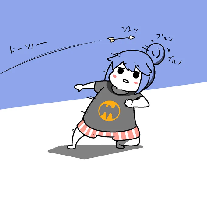 矢を避ける志摩リン 