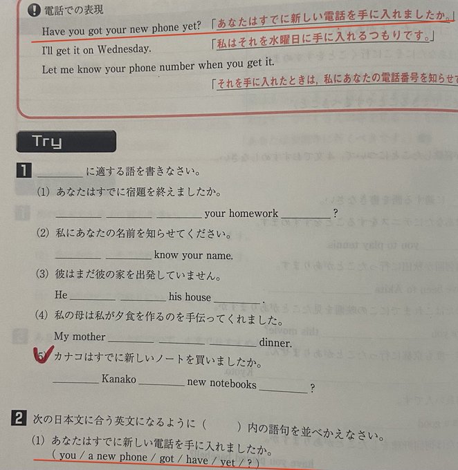 Twitterのコスプレ画像3