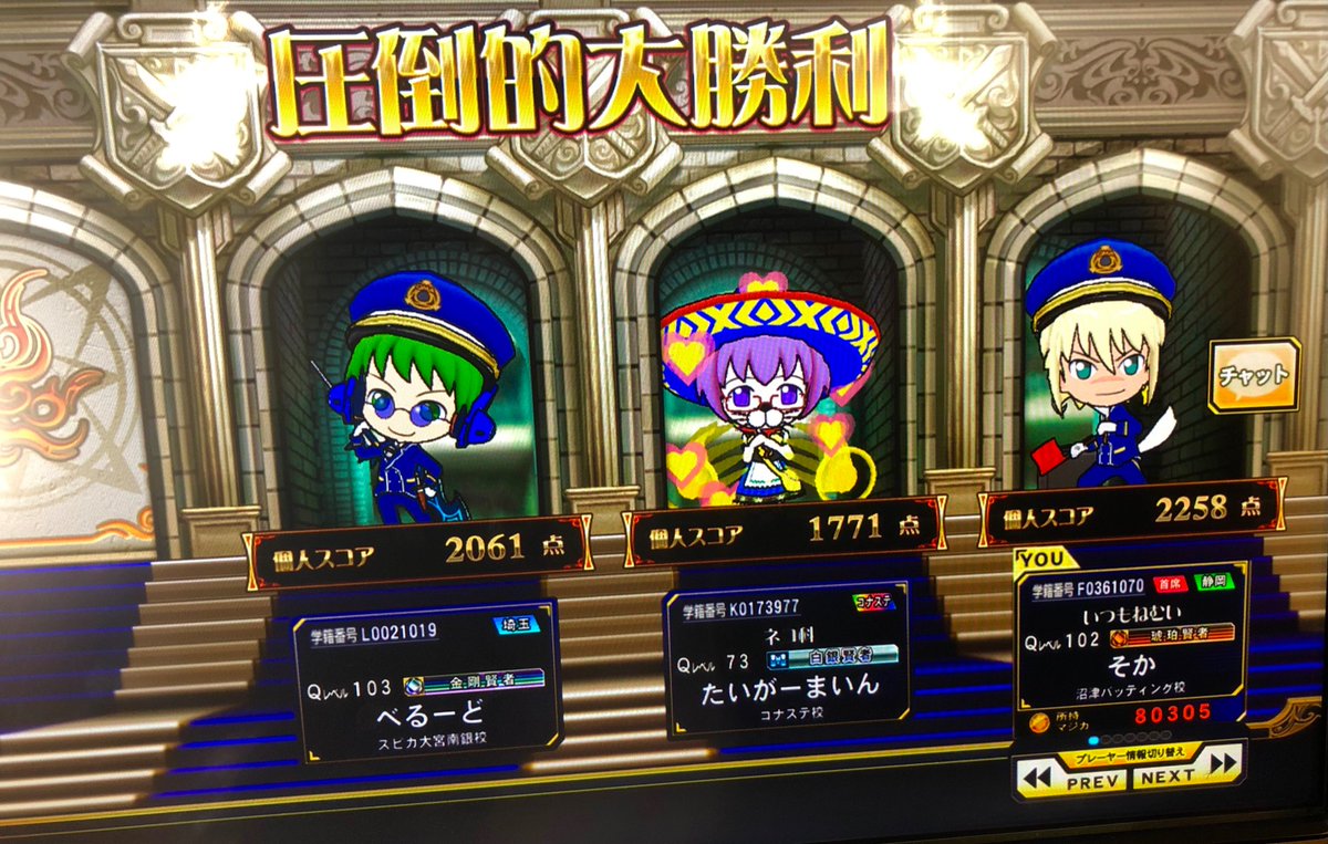 そか うーん当たりたかった 実はむかしむかし中の人繋がりで岩泉翔君 Rail Wars カード作った事はあります