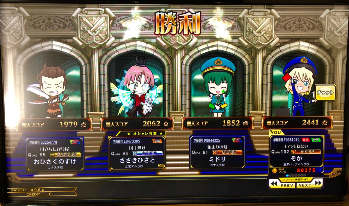 そか うーん当たりたかった 実はむかしむかし中の人繋がりで岩泉翔君 Rail Wars カード作った事はあります