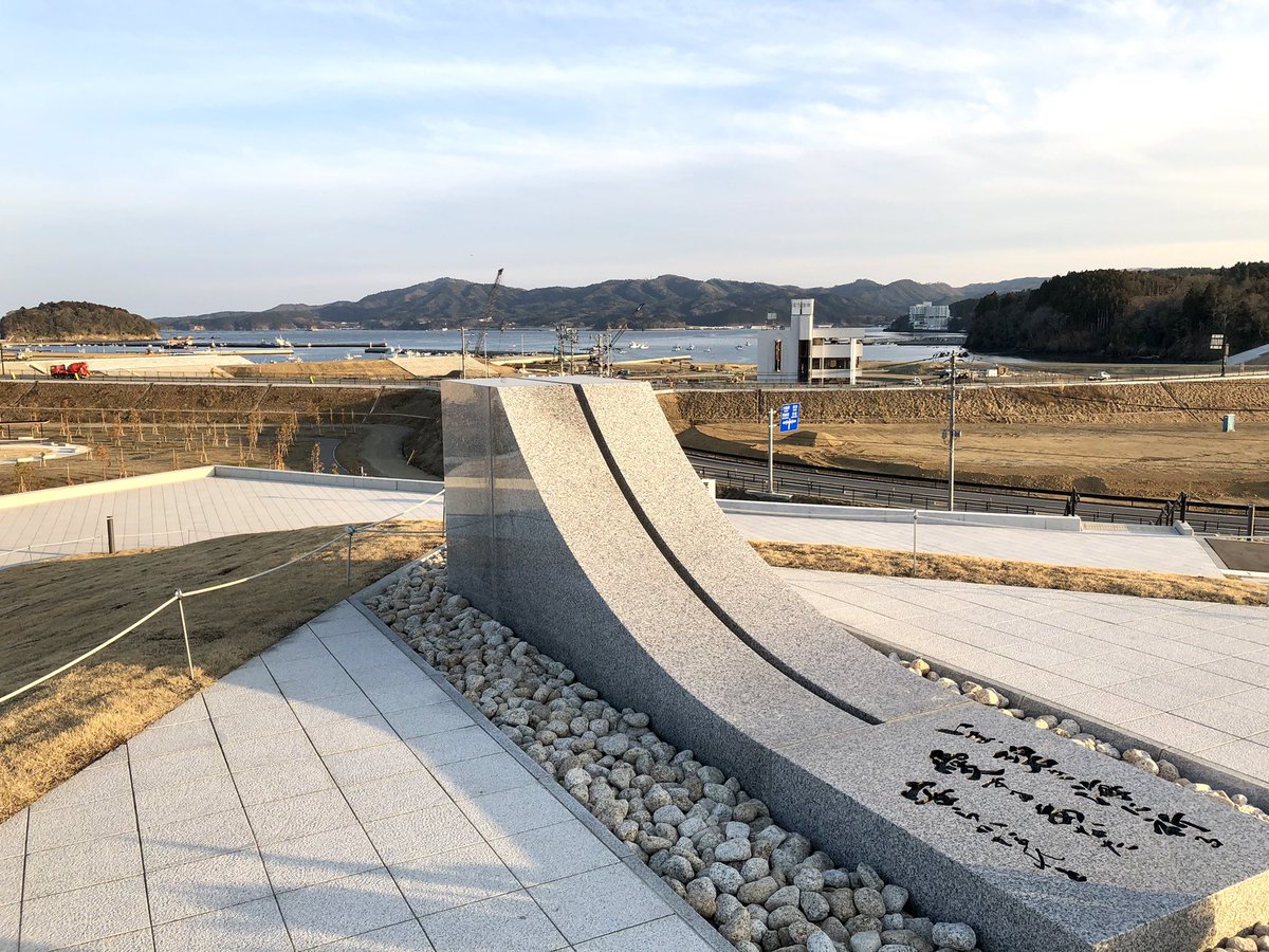 tabi_tc_guide's tweet photo. 東日本大震災を風化させない、ということは、
あの日から学び、いつかわからない次の震災に備える、ということ。

・瓦礫で道が塞がれ救助が遅れた
・海上タンクが倒れ火災が2週間続いた
・もっと遠くへ、高台へ行っていれば
・隣人に声をかけていたら

未来を、大切な人を守るために

#あれから10年 https://t.co/vooDsJQmt1