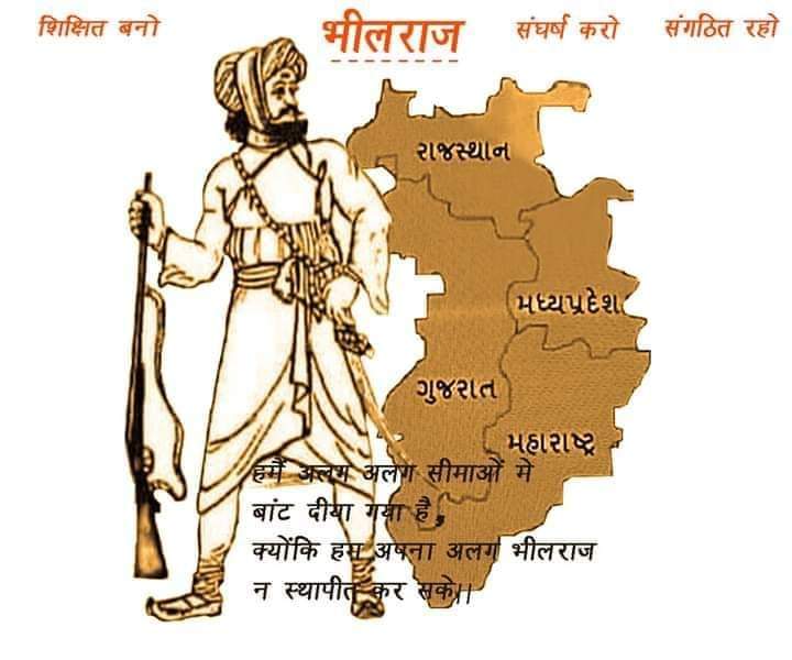 #Bhil state is exist in 1896.
Its define rajasthan ,maharashtra gujrat and madhya pradesh bhil community.

Majesty <a href="/rashtrapatibhvn/">President of India</a> ji
Our demand seprate state for bhil community  #भीलप्रदेश 

WeAreIndigenous    bhil pradesh