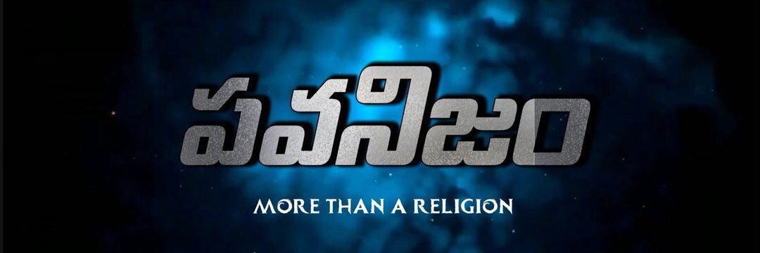 jamisetti praveen kumar tweet media