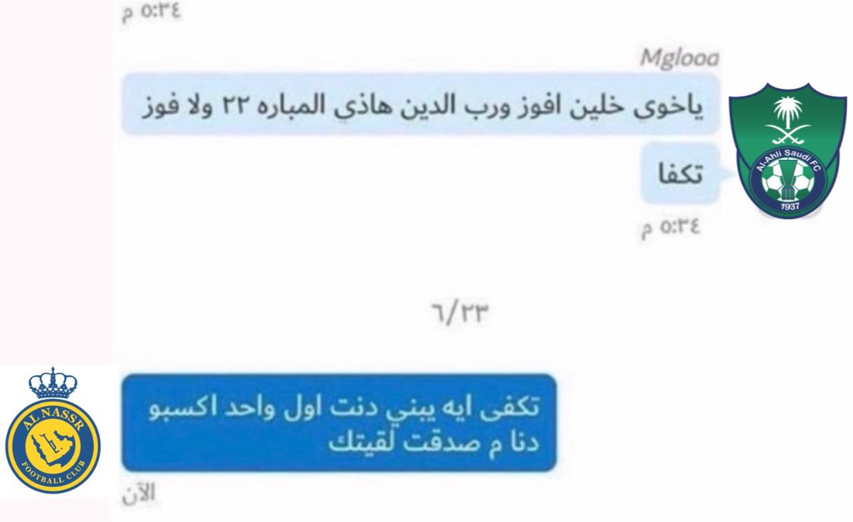 عزيز بن خالد tweet media