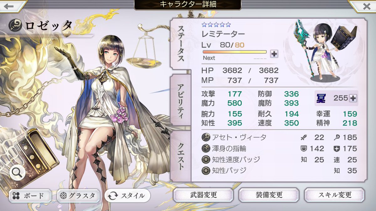 生なまこ Namako Andn Twitter