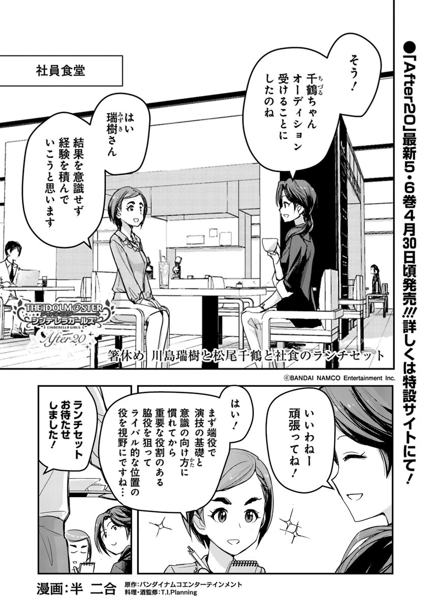 そめいよしの 低浮上 Someiyoshino Km Twitter そめいよしの 低浮上 Someiyoshino Km Twitter