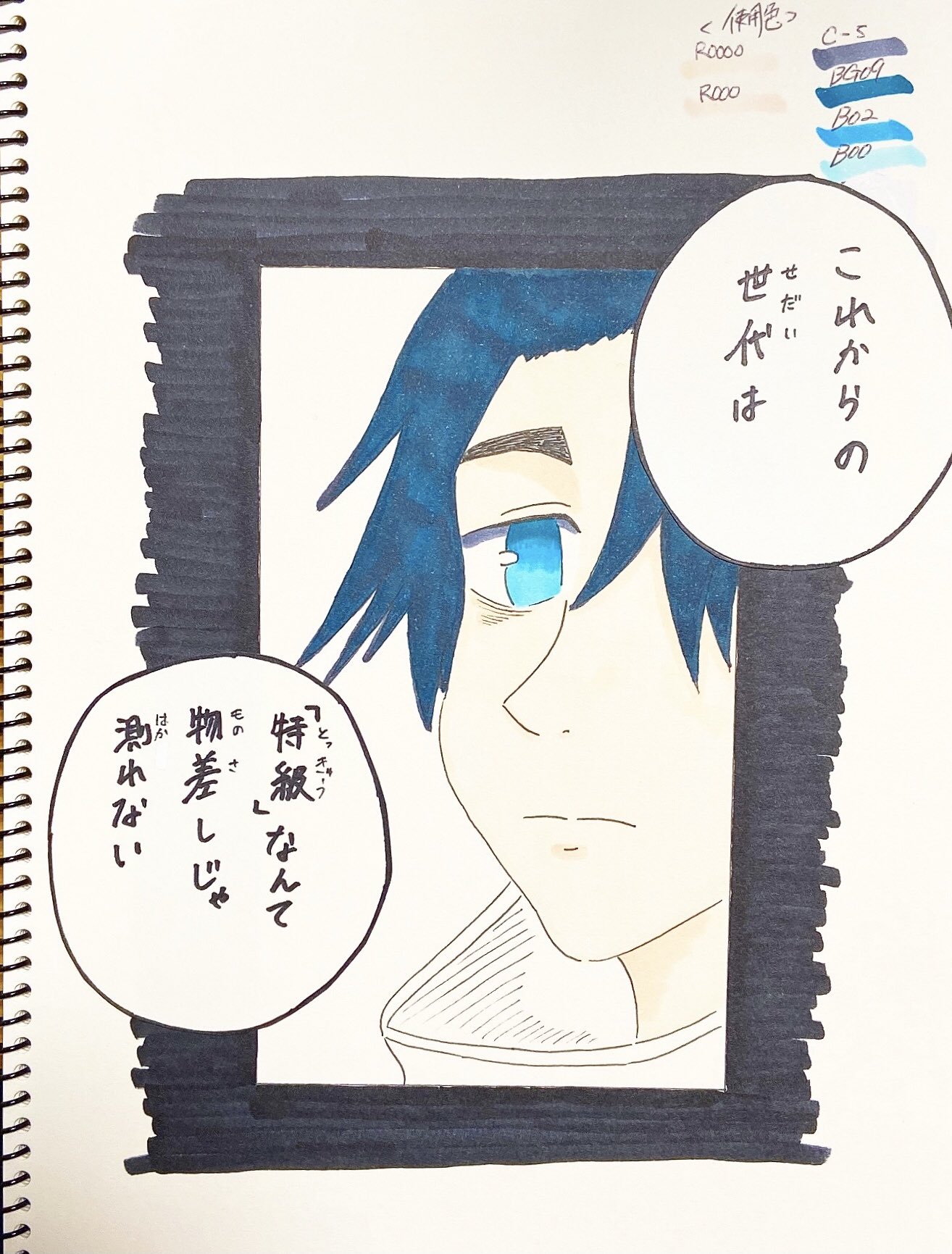 恭 Burner 今日のツイート３回目 あげすぎてすいません笑笑 呪術廻戦イラスト練習中 今回は 乙骨先輩編2 呪術廻戦 乙骨先輩 乙骨優太 狗巻先輩 狗巻棘 虎杖悠仁 禅院真希 禅院先輩 パンダ 五条悟 呪術廻戦0巻 T Co Sjocpuryds