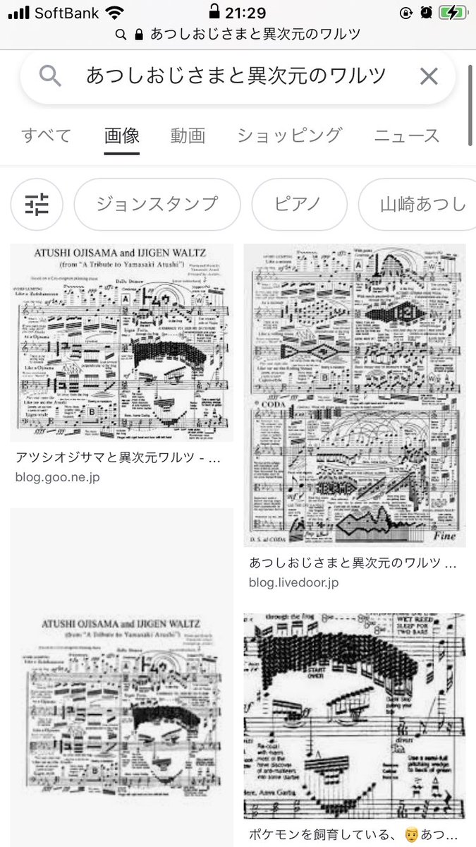無料でダウンロード あつしおじさまと異次元のワルツ 画像ダウンロード用の無料ゾーン