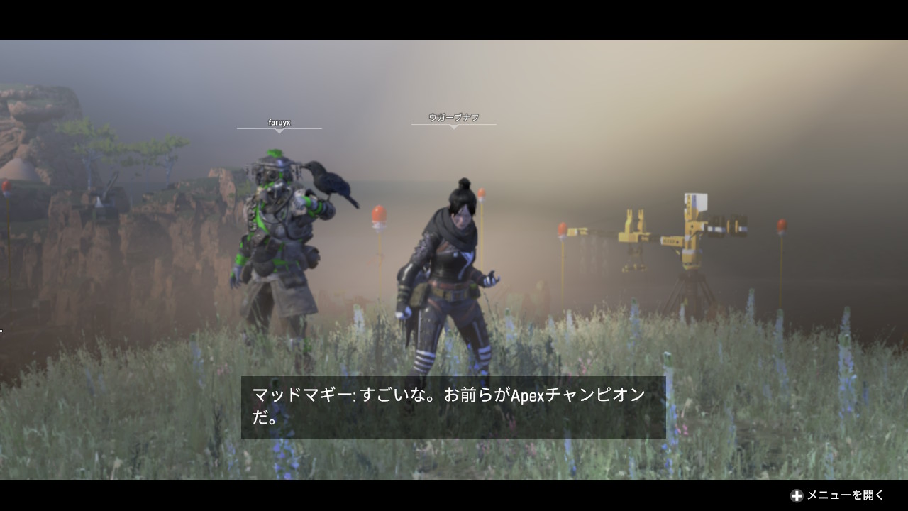 ウガー ブナフ No Twitter いや違うんですよ お風呂張ってる時に一戦やっただけなんですよ Nintendoswitch T Co Izu6c92lcc Twitter