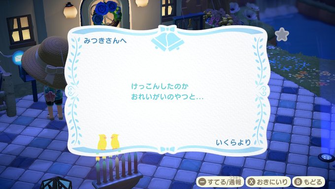 海棠深月さん の最近のツイート 11 Whotwi グラフィカルtwitter分析