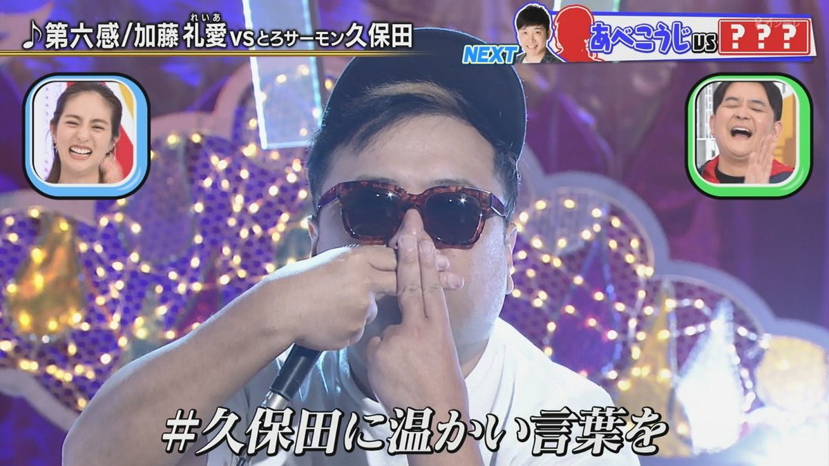 久保田に温かい言葉を