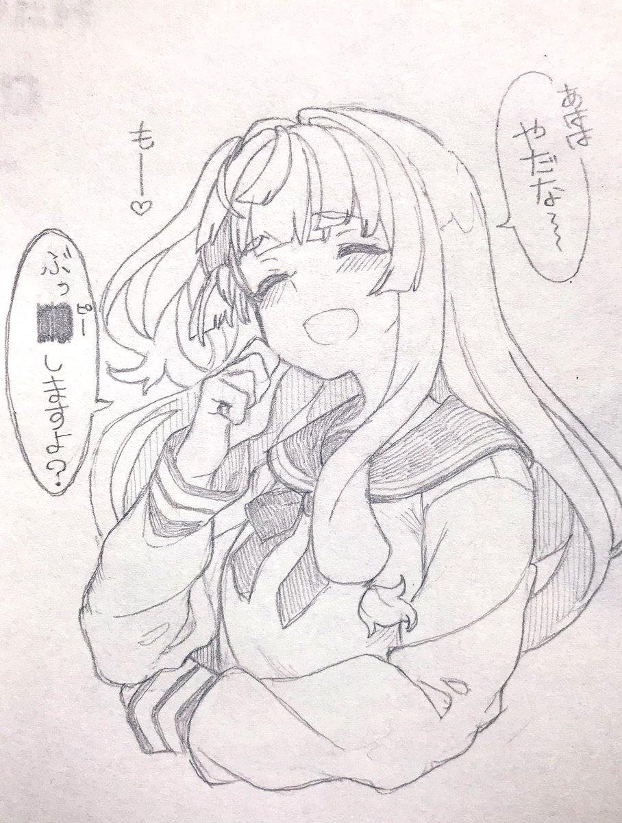 口が悪い葵さん 