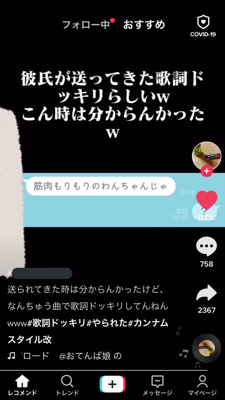 いまるん お昼テンション常中 だれがカンナムスタイル改の歌詞ドッキリ分かるねんwwwwww T Co 0qhgrmsp1v Twitter