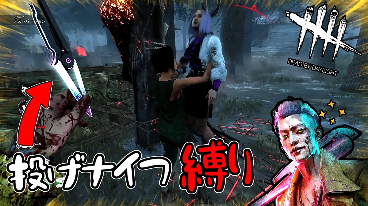 れぷちん ඞ 色んな縛りプレイしてきましたけど これが一番きつかった Dbd 新キラー トリックスター でナイフ縛りプレイ 468 デッドバイデイライト Dbd Deadbydaylight デッドバイデイライト T Co 2dgcrlk6yv T Co れぷちん ඞ 色んな縛りプレイしてきましたけど これが一番きつかった Dbd 新キラー トリックスター でナイフ縛りプレイ 468 デッドバイデイライト Dbd Deadbydaylight デッドバイデイライト T Co 2dgcrlk6yv T Co