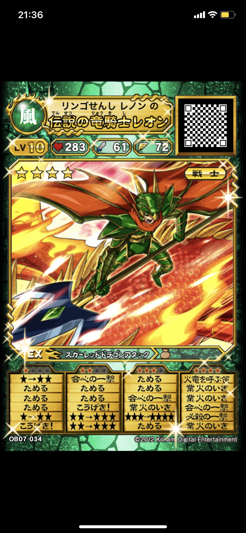 レノン もくもく組 名前の由来その2レオン 僕がオレカバトルってゲームを始めた時の最初の相棒 龍を呼びながら戦う戦闘スタイルも好きだし 何よりストーリーが好き過ぎる 他に好きなストーリーは 1章と5章 オレカバトルファンの人どの章キャラが好き