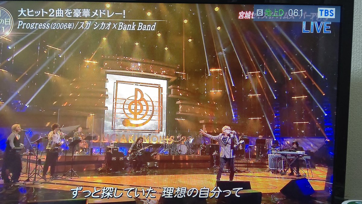 プロフェッショナル 仕事の流儀で 音楽の日 が話題に 2ページ目 トレンドアットtv プロフェッショナル 仕事の流儀で 音楽の日 が話題に 2ページ目 トレンドアットtv