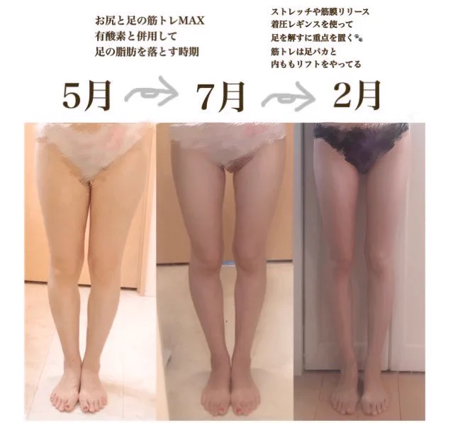 骨格ウェーブの脚やせ方法！これで下半身コンプレックスを解消！