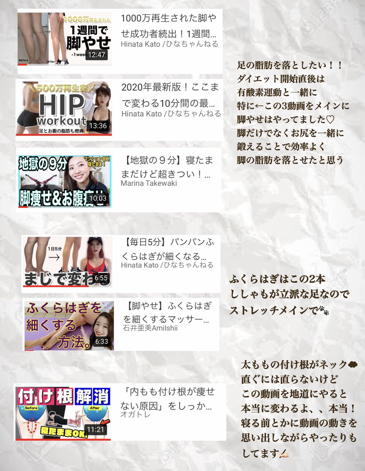 煎茶 骨格ウェーブの脚やせ 下半身コンプレックス 骨格ウェーブ な私がやったこと ウェーブは運動で脂肪を落とす事と同じくらい伸ばす解すこと 浮腫ケアが大切だったなと思った とにかく内ももを鍛える 外側はしっかり伸ばすしっかり解す