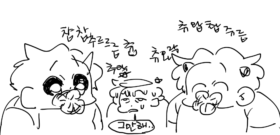 방구마렵다 