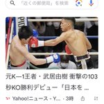 シン エヴァンゲリオンが上映されているけど 本田透はどう思っているだろうか Togetter