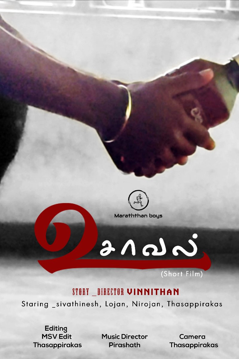 forTheMaster_7's tweet photo. Happy to release the short film #Usaval. Best wishes to the team.🤗👍
Director :- @k_vinnithan
▶️ https://t.co/FduBMN5M8x
#Master #Thalapathy65 @actorvijay https://t.co/xpvvX7NEPs
