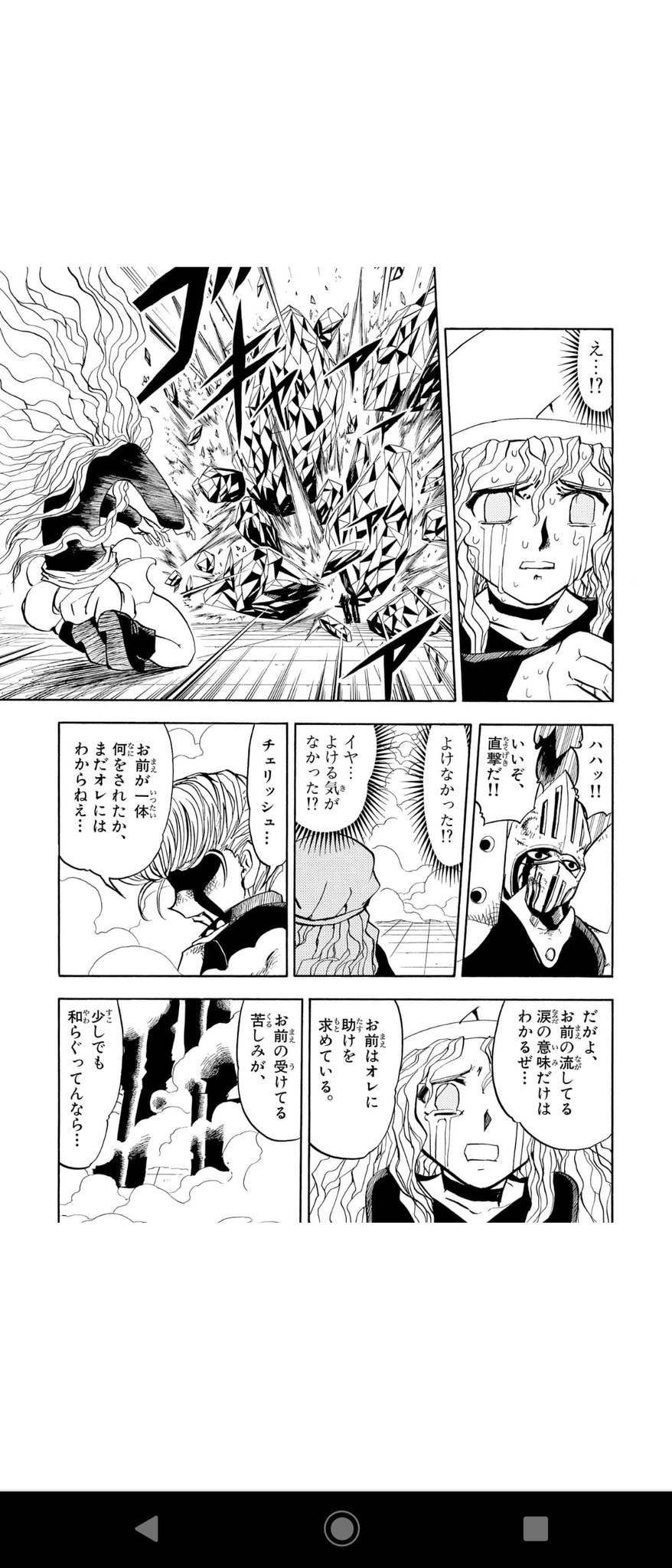 呪術廻戦待ち焦がれるr Nappon Pon ゼオン最後はブラコンなりますもんね笑笑 アニメ回だと悪いやつのまま終わるんで漫画の方でもう1回アニメ化してほしいです Twitter