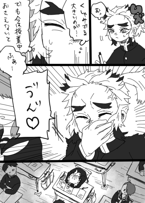 変な大声になった 