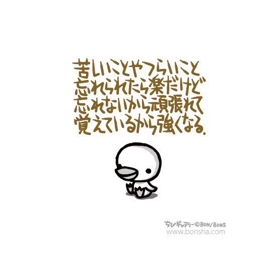 Twoucan 苦しいことやつらいこと の注目ツイート イラスト マンガ コスプレ モデル Twoucan 苦しいことやつらいこと の注目ツイート イラスト マンガ コスプレ モデル