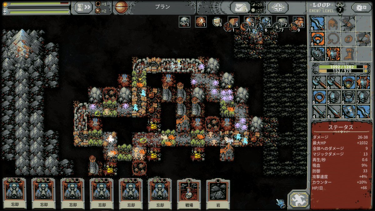 エンブレム Embrem Live Twitter