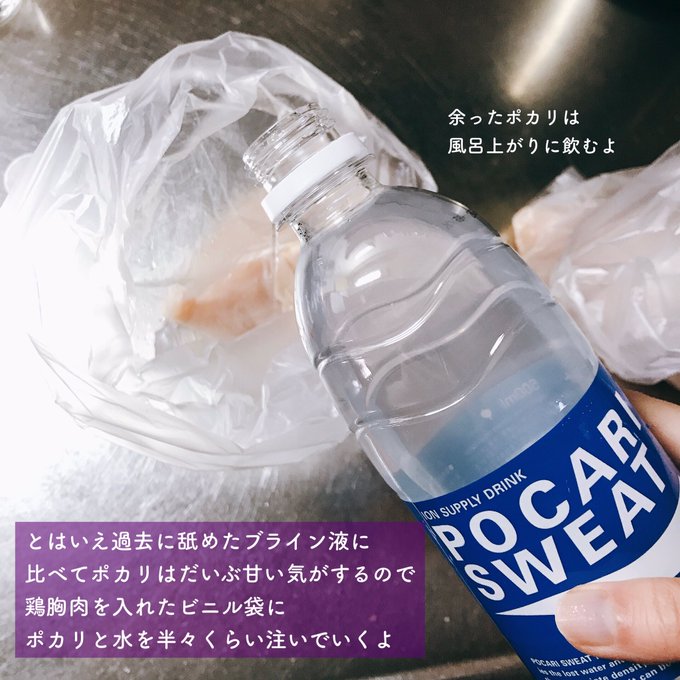 ポカリの広告良いなぁ ポカリの広告良いなぁ