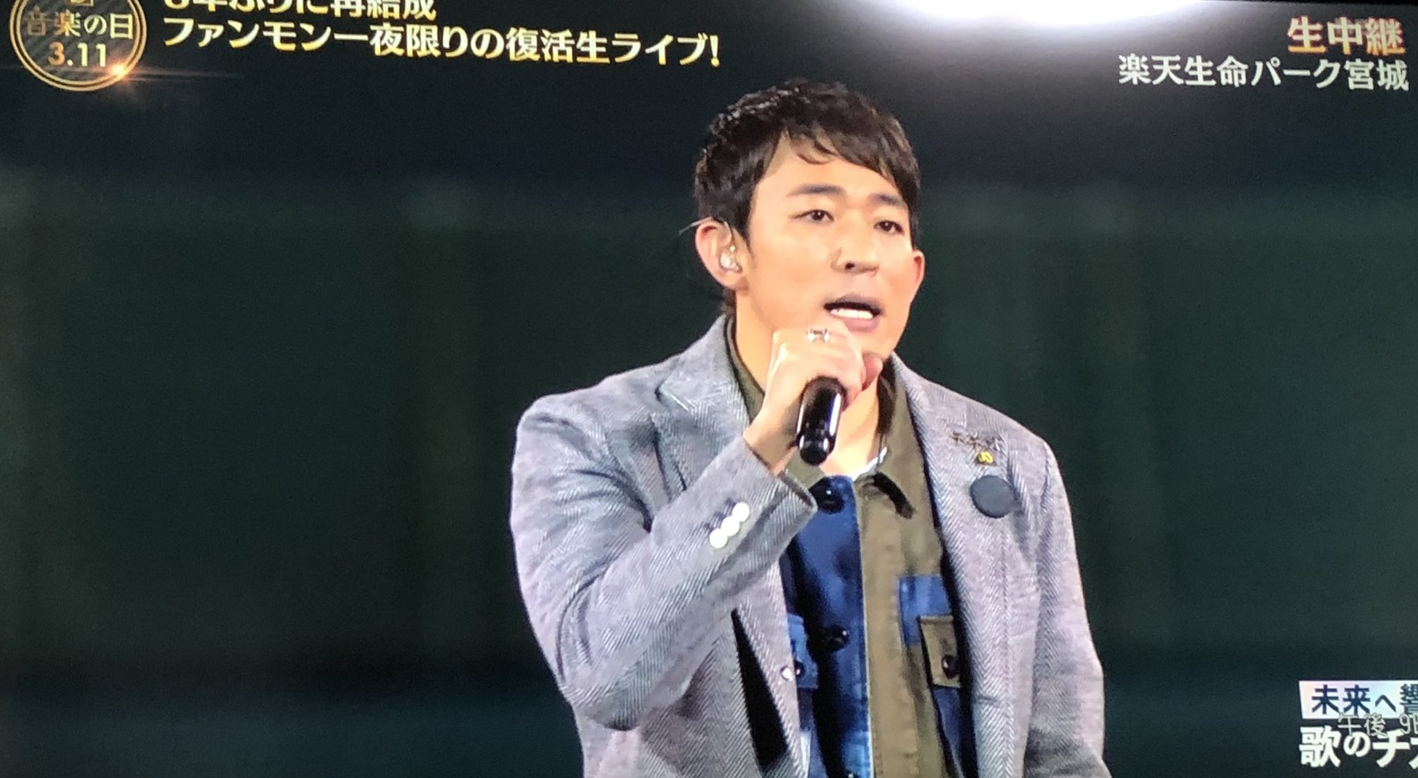 Yurika 大阪babys Crew このアカウントも一夜限りの復活笑 最高やった ファンモンがめっちゃ好きやなって再確認できた気がする 次があるかはわからんけど またあることを信じて We Are Funky Monkey Babys ファンキーモンキーベイビーズ Yurika 大阪babys Crew このアカウントも一夜限りの復活笑 最高やった ファンモンがめっちゃ好きやなって再確認できた気がする 次があるかはわからんけど またあることを信じて We Are Funky Monkey Babys ファンキーモンキーベイビーズ