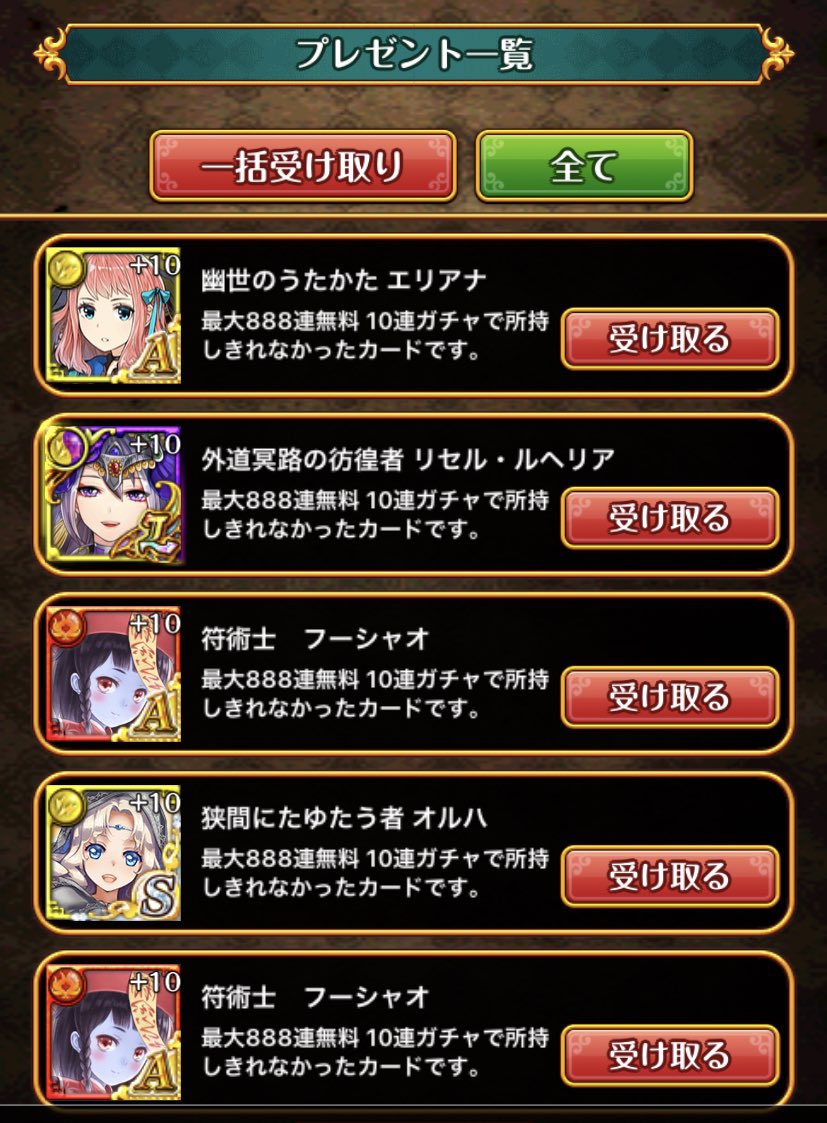 め い Dymnjf Twitter