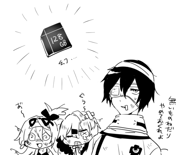 シーズン…ブラチ期間…何も起こらないはずがな…ある… 