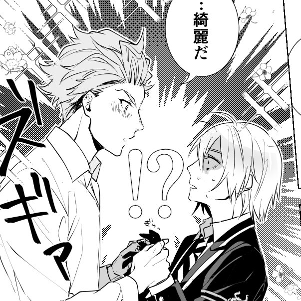 A List Of Tweets Where Rakka Was Sent As Pixiv 1 Whotwi Graphical Twitter Analysis