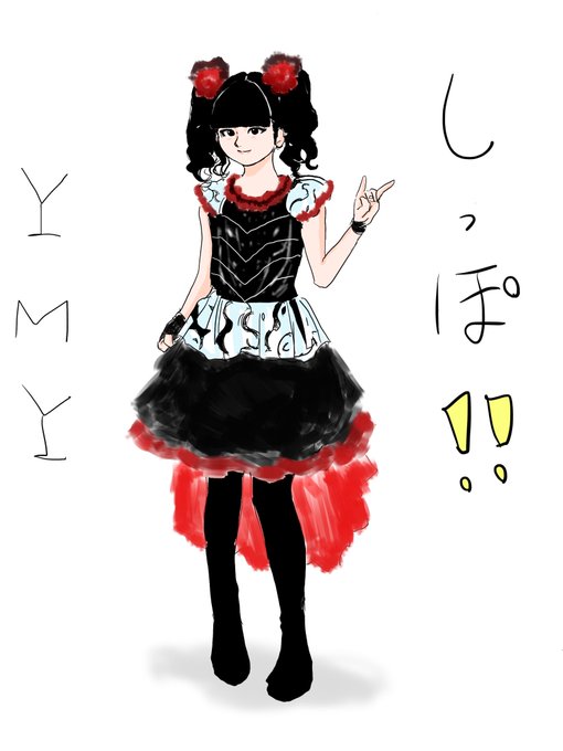 Babymetalのtwitterイラスト検索結果 Babymetalのtwitterイラスト検索結果
