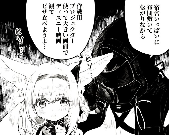 スズランにイケナイコトを唆すドクター 