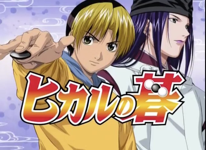 結界師 最終回結末ネタバレ 漫画アニメ完結ラスト その後の最後はどうなった 良守と時音の運命とは エンタメ 漫画blog