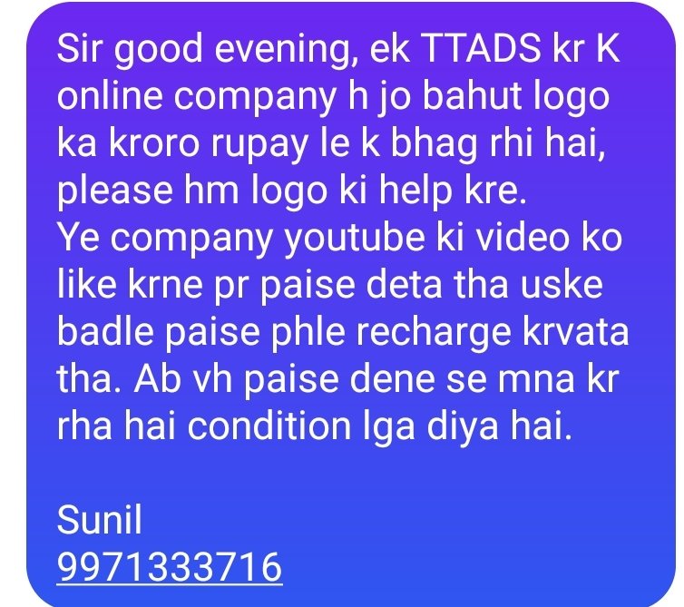 jwsunil's tweet photo. @itsssk27 #ttads fraud!!! https://t.co/wN71C4A2BG