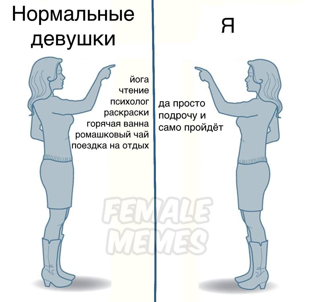 Нормальные бабы Нормальные бабы
