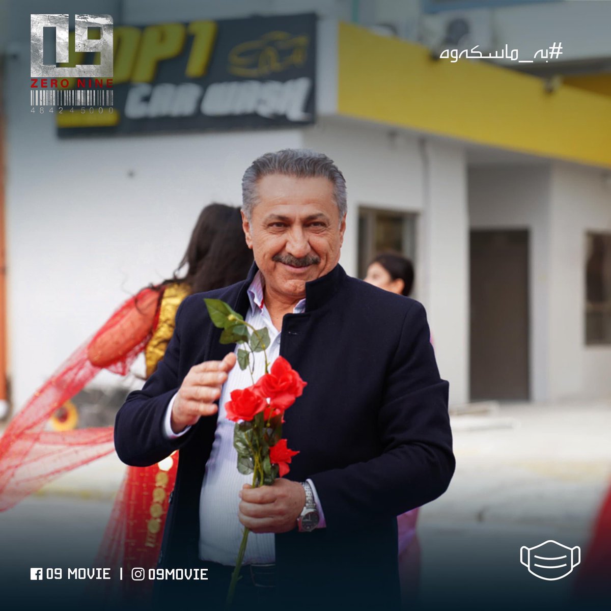 09_Movie's tweet photo. کاستی فیلمی 09 لەسەر فەرشی سوور لە کەلارەوە...
#09Movie #bakhtyarfatah #09film #ZeroNine #Kamproduction #kurdsat #QaiwanGroup #Staralliance #ClickIraq #Kurdmax #MixFM #Boxadvertising #Iraq #Kurdistan #pdiAUIS #CarrefourIraq https://t.co/NDL9dQYSKP