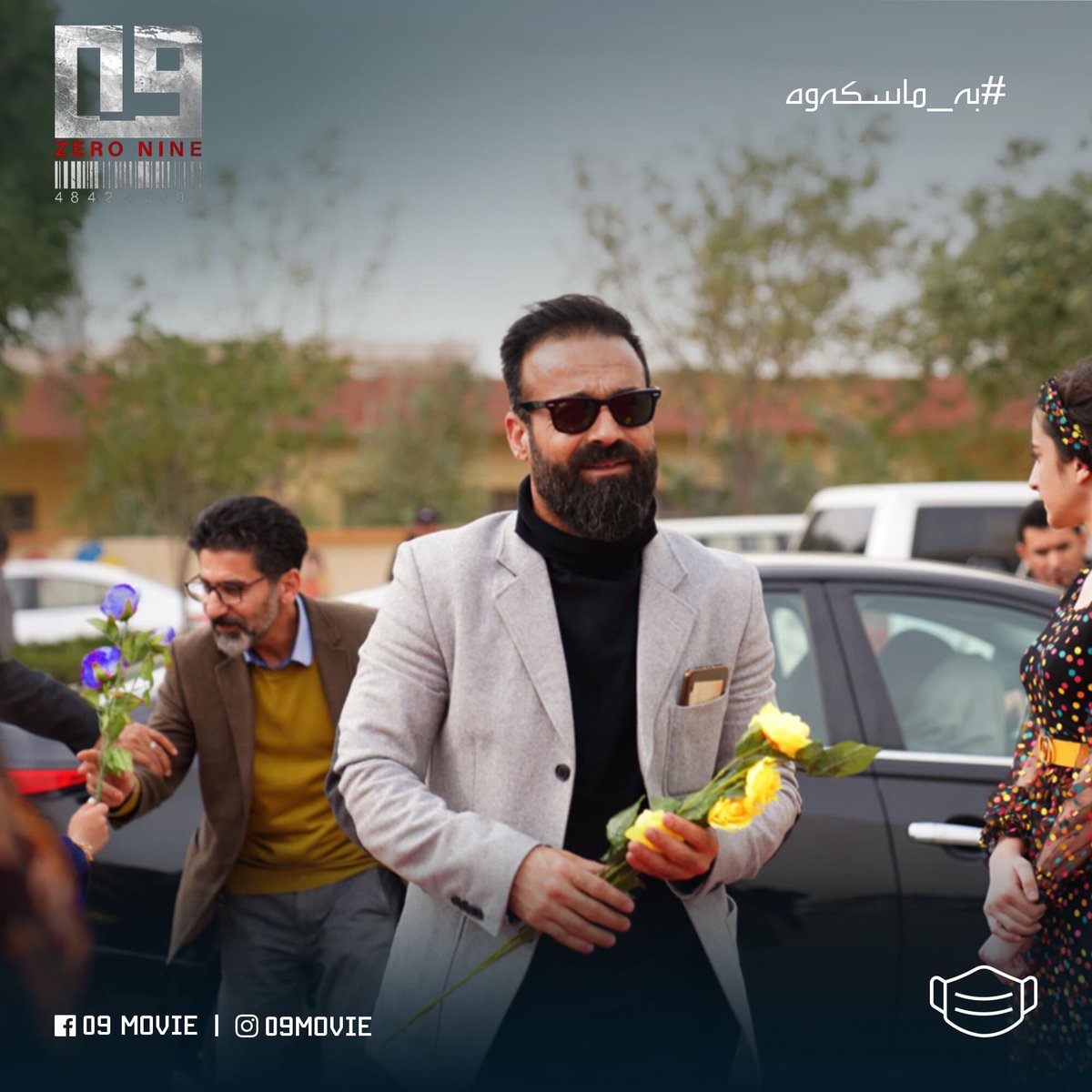 09_Movie's tweet photo. کاستی فیلمی 09 لەسەر فەرشی سوور لە کەلارەوە...
#09Movie #bakhtyarfatah #09film #ZeroNine #Kamproduction #kurdsat #QaiwanGroup #Staralliance #ClickIraq #Kurdmax #MixFM #Boxadvertising #Iraq #Kurdistan #pdiAUIS #CarrefourIraq https://t.co/NDL9dQYSKP