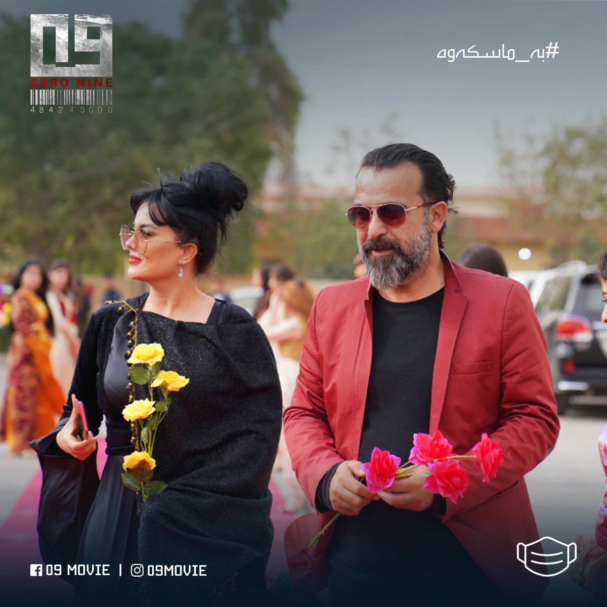 09_Movie's tweet photo. کاستی فیلمی 09 لەسەر فەرشی سوور لە کەلارەوە...
#09Movie #bakhtyarfatah #09film #ZeroNine #Kamproduction #kurdsat #QaiwanGroup #Staralliance #ClickIraq #Kurdmax #MixFM #Boxadvertising #Iraq #Kurdistan #pdiAUIS #CarrefourIraq https://t.co/NDL9dQYSKP