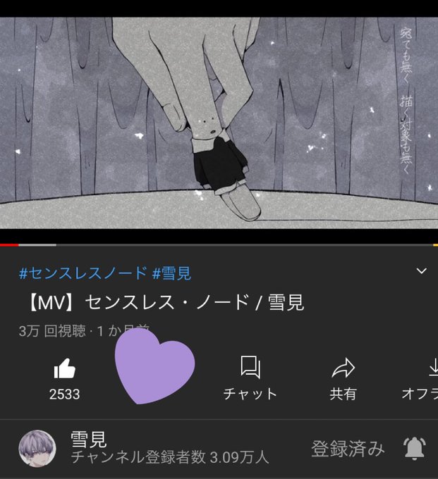 センスレス ノードのtwitterイラスト検索結果