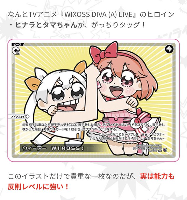 握手のtwitterイラスト検索結果