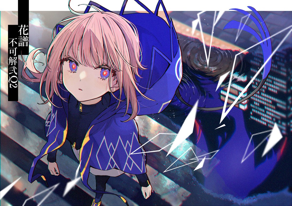 明日開催の花譜2nd ONE-MAN LIVE『不可解弐Q2』のファンアートを 明日開催の花譜2nd ONE-MAN LIVE『不可解弐Q2』のファンアートを