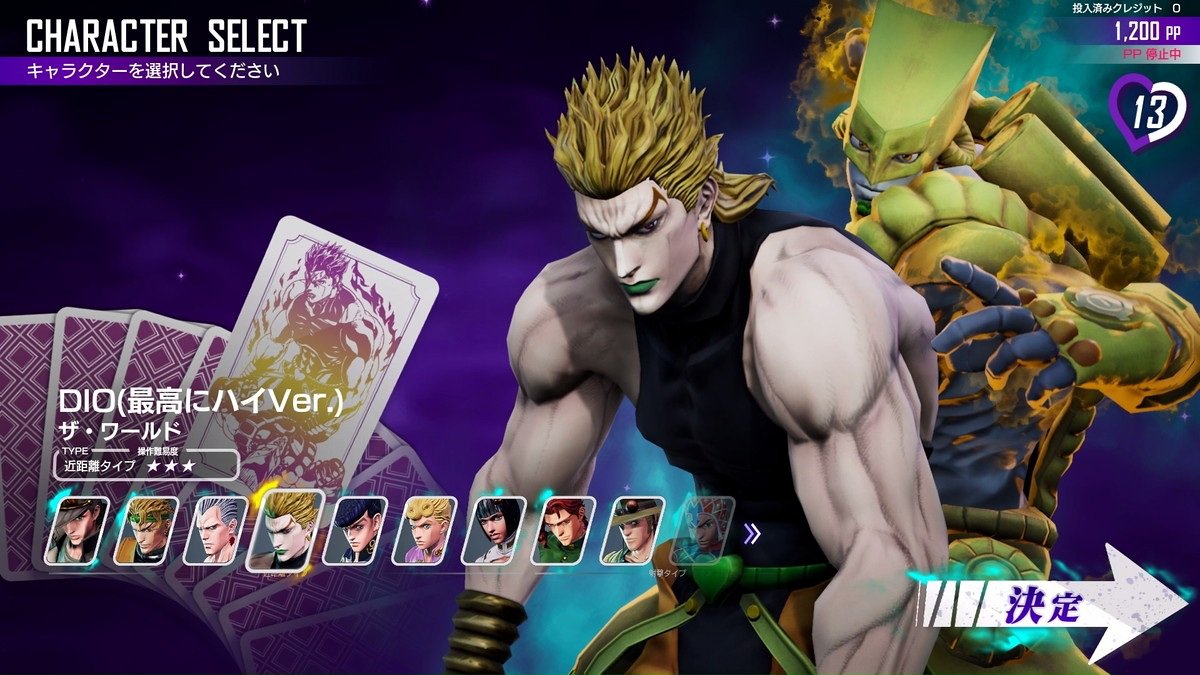 Highdio More High Dio Caps Jjba ジョジョ T Co Xbvhdl0mxf Twitter