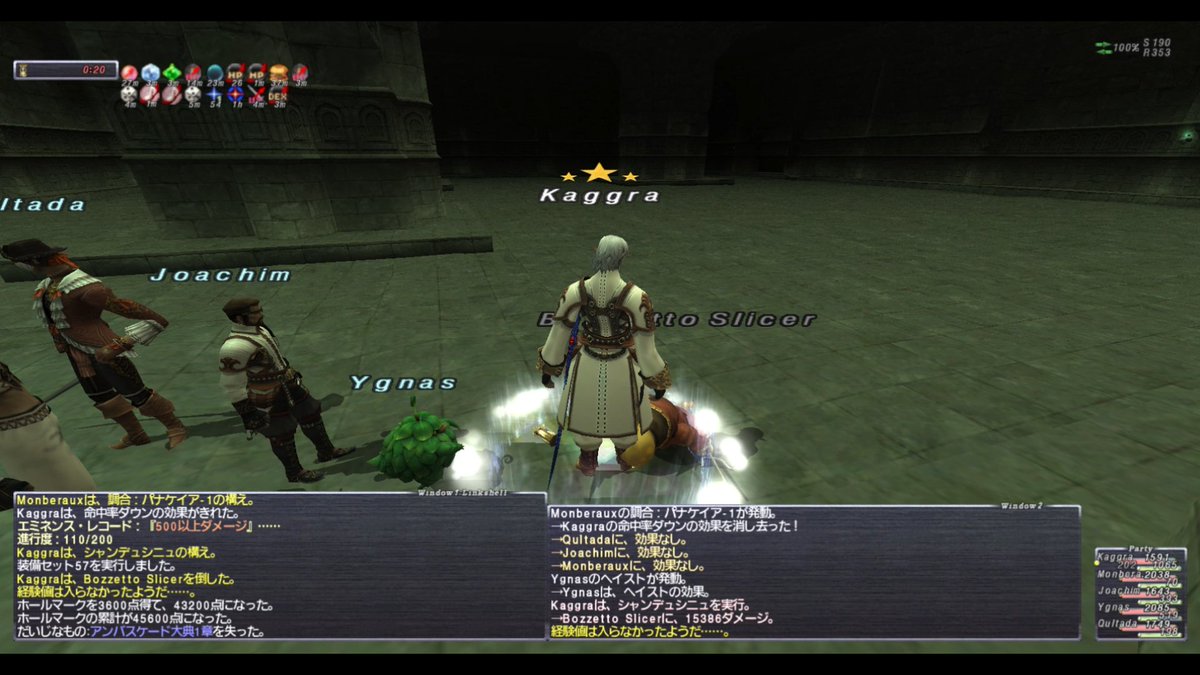 Kvell Ff11 Vana Ffxxxo Twitter Kvell Ff11 Vana Ffxxxo Twitter