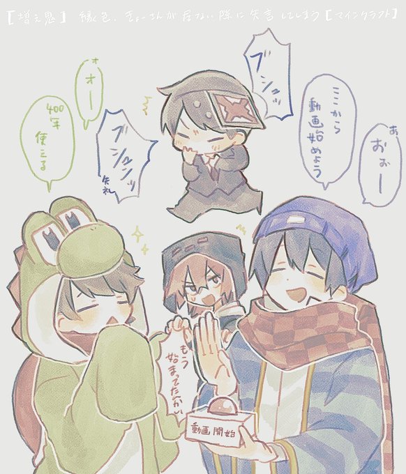 #い・らくすと 
